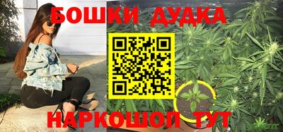 гашишное масло Будённовск