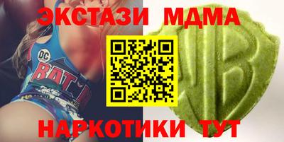 гашишное масло Будённовск