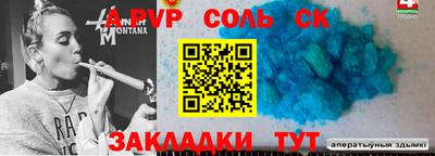 меф VHQ Дубна