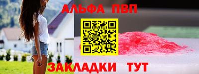 гашишное масло Будённовск