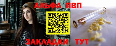 гашишное масло Будённовск