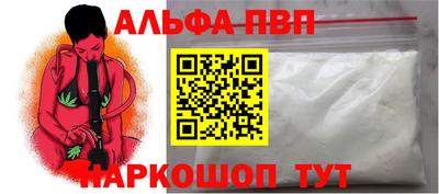 меф VHQ Дубна