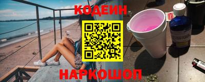 хмурый Донецк