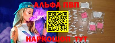 меф VHQ Дубна