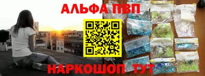 гашишное масло Будённовск