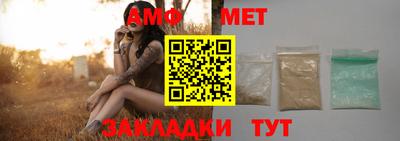 меф Бугуруслан