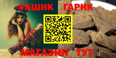 меф Бугуруслан