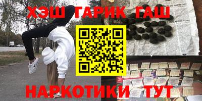 марки nbome Абинск