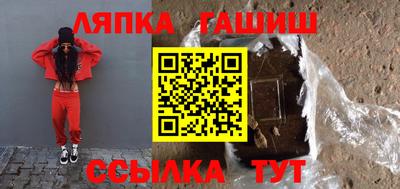 меф Бугуруслан