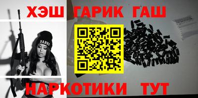 меф Бугуруслан