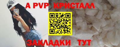 гашишное масло Будённовск