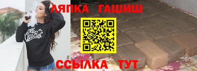 меф Бугуруслан