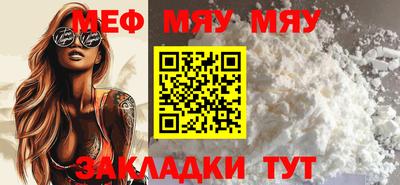 меф VHQ Дубна