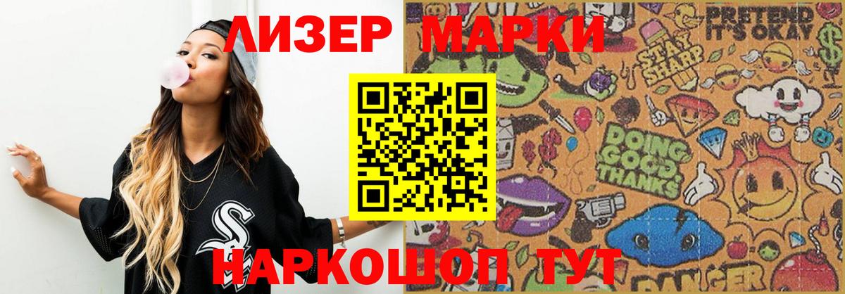 ЛСД экстази кислота Черногорск