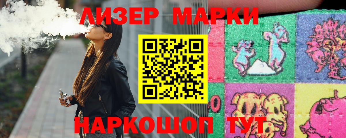 Черногорск  ЛСД экстази  Вход с VPN  Лсд 25 экстази ecstasy  Лсд 25 экстази ecstasy 