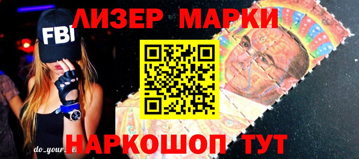 Лсд 25 экстази ecstasy  Черногорск  ЛСД экстази кислота 