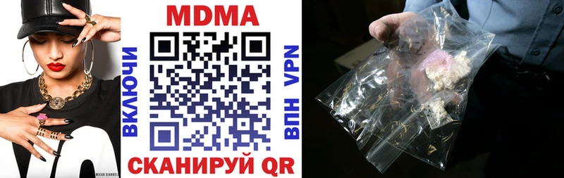 купить наркотики цена  Черногорск  MDMA VHQ 