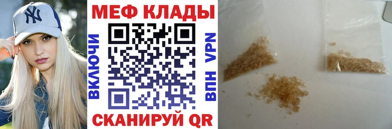 МЕФ 4 MMC  где купить наркоту  Черногорск 