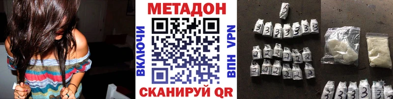 закладки  Черногорск  blacksprut онион  Метадон мёд 