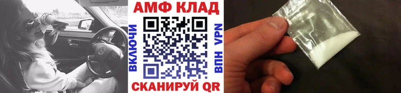 где можно купить наркотик  Черногорск  МЕТАМФЕТАМИН витя 