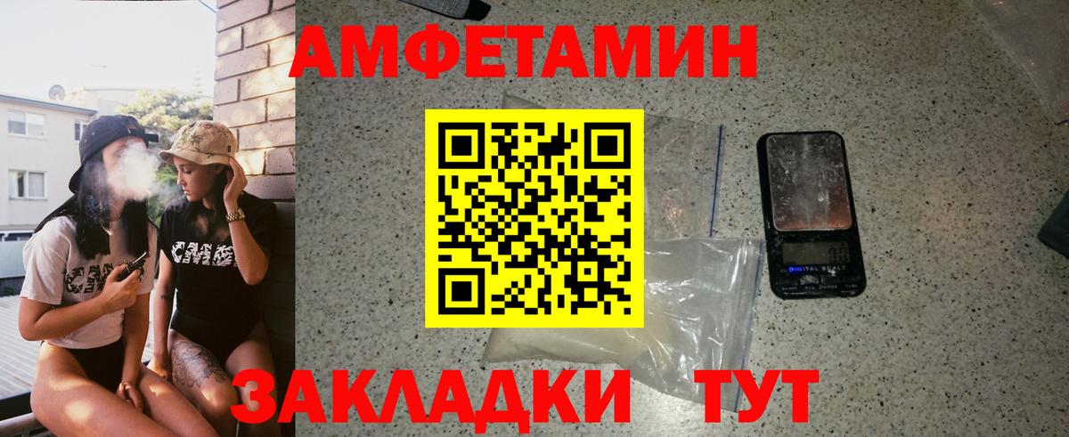 Метамфетамин винт  Вход с VPN  Метамфетамин винт  Черногорск 