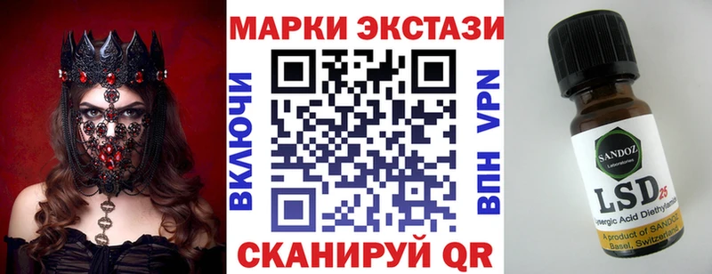 наркотики  Черногорск  Марки N-bome 1500мкг 