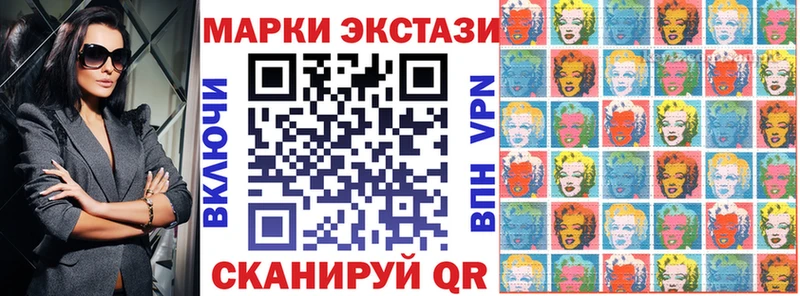 Марки NBOMe 1,5мг Черногорск