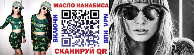ТГК жижа  OMG сайт  Черногорск 