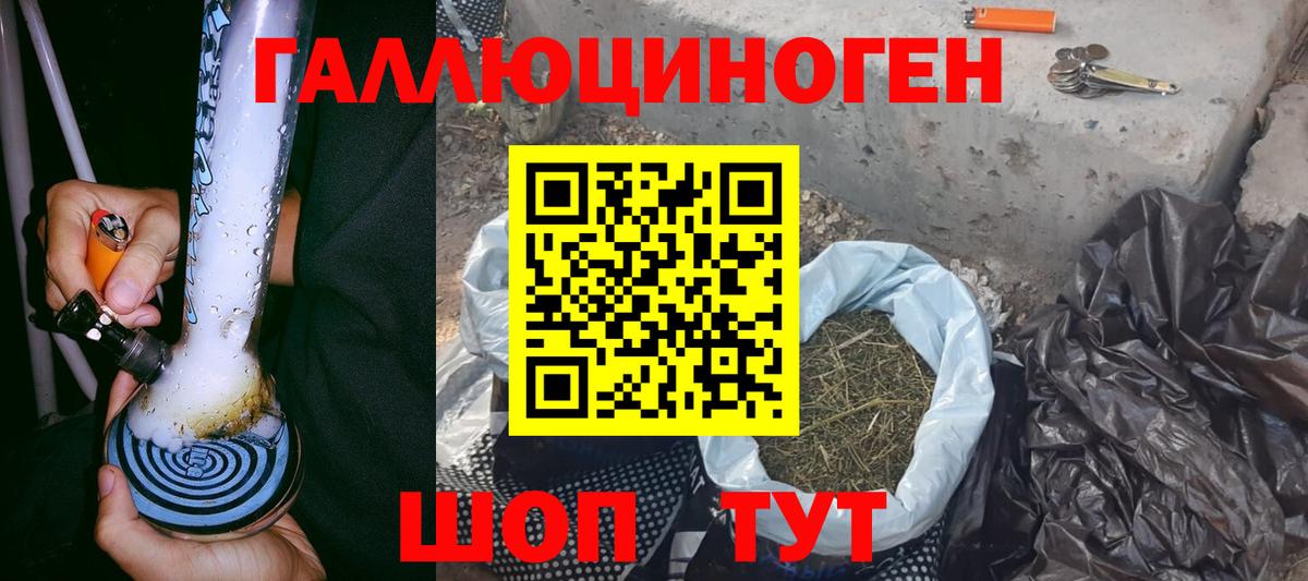 Псилоцибиновые грибы прущие грибы  Вход с VPN  Черногорск 