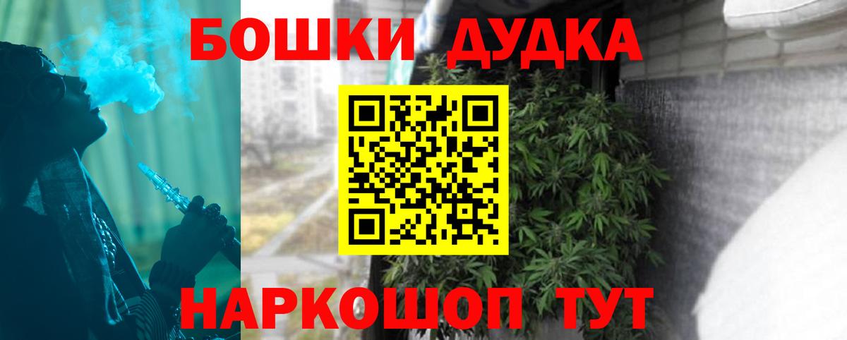 Каннабис сатива  МАРИХУАНА ГИДРОПОН  Вход с VPN  Шишки марихуана VHQ  Бошки Шишки план  Черногорск 