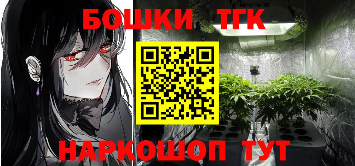 МАРИХУАНА SATIVA & INDICA Черногорск